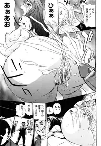 [Penicillin XI] Naburare BODY