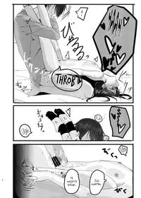 Nitamonodoosi Sousyuuhenn