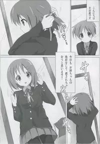 [Lezmoe! (Oyu no Kaori)]K-ON Bon FINAL!!(K-ON!)