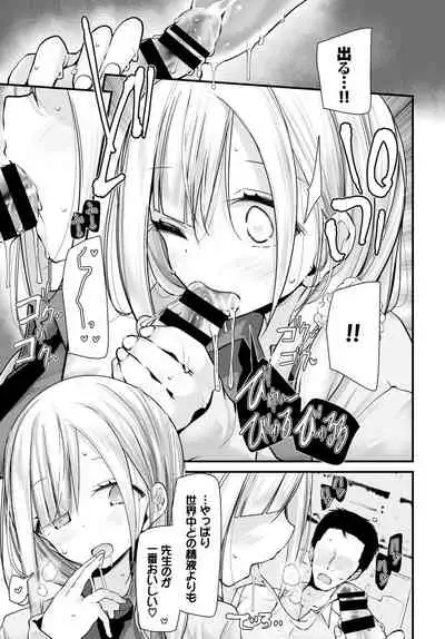 COMIC BAVEL 2021-08 [Digital]