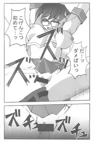 [Kikui Maishi (Kiqwimyxi) [U] 供養⑤ (G-on Riders)