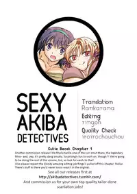 [peachpulsar (Mira)] Cutie Beast Kanzenban Ch. 1 [English] [Sexy Akiba Detectives] [Digital]