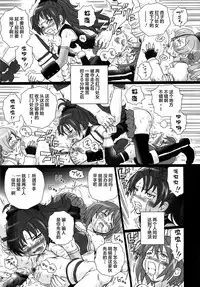 TAIL-MAN MADO★MAGI 5GIRLS BOOK