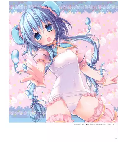 Kinokonomi konomi illustrations2 COSMIC HOLOGRAM PULSE2