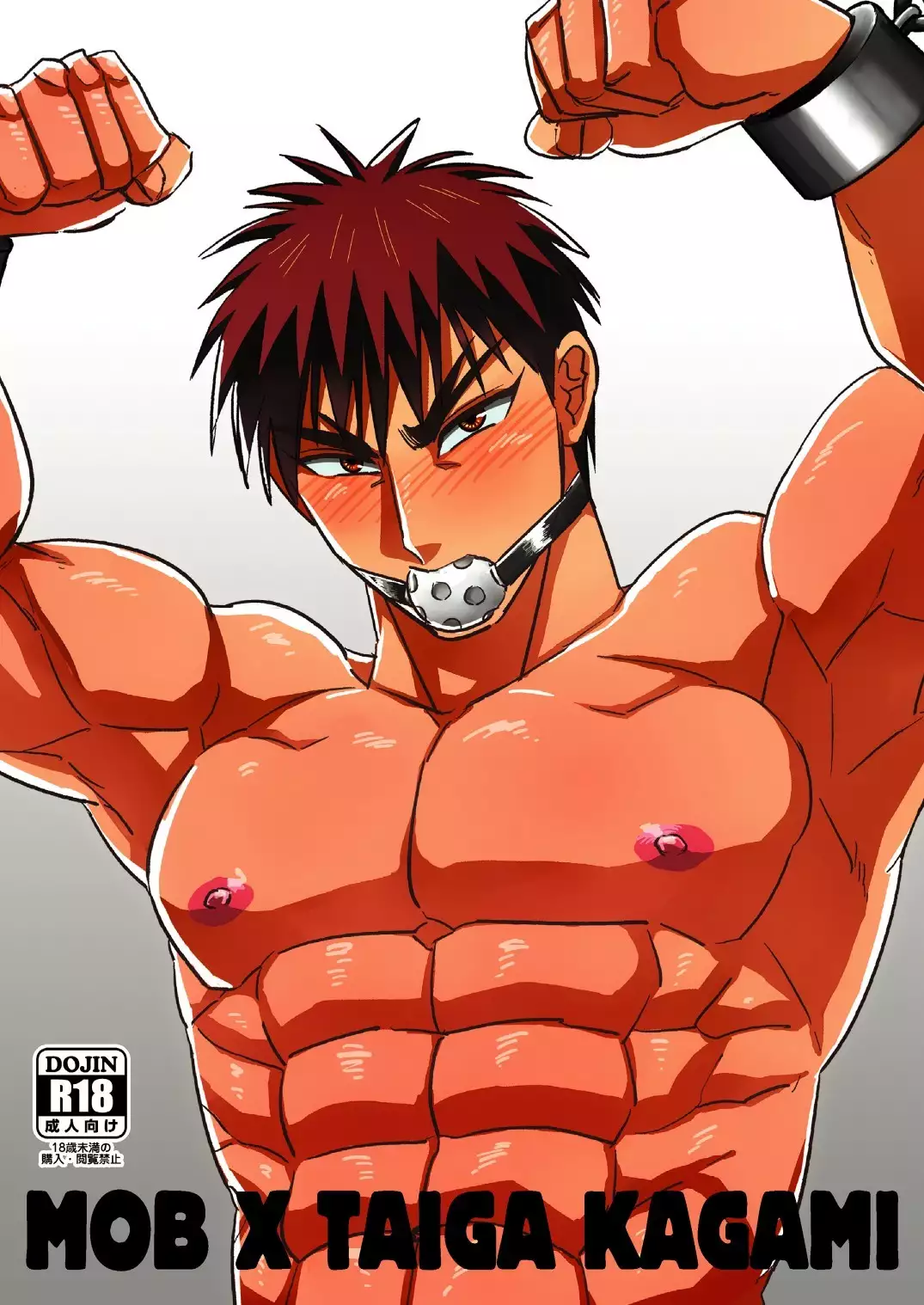 Fukusu mobu ojisan ni choukyou sareru Kagami taiga