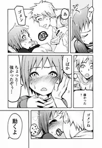 Bishoujo Kakumei KIWAME 2012-02 Vol.18 [Digital]