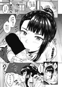 COMIC Penguin Club 2018-03 [Digital]