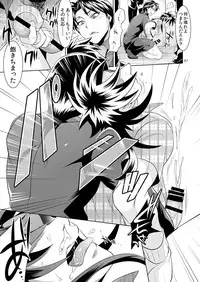 [Temparing (Tokimachi Eisei)] Ichijou Tenchou no Seiheki Kaisuu (Kaiji) [Digital]