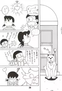 (C67) [TWINTAIL] Gekkan Shizuka (Doraemon)