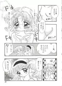 [Anthology] Bishoujo Doujinshi Anthology 14 (Various)