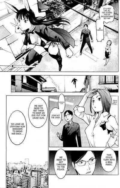 Seishokuki Volume 2