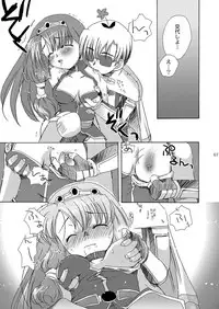 [Sendan (Okosama Lunch)] Mahoutsukai ni Naru Houhou pinkslot (Ragnarok Online) [Digital]