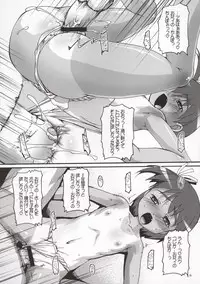 (Puniket 20) [Studio Rakkyou (Takase Yuu)] Hiyake Fundoshi no Onnanoko no Hon