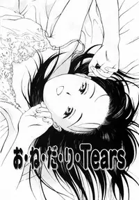 [Hamada Yutaka] Honjitsu no Sachiko-san