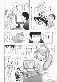 [Maekawa Koubou] Cosplay H Keeper Ume-chan