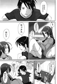 COMIC Purumelo 2009-06 Vol. 30