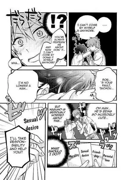 Ote! Osuwari! Chinchin wa Mate!