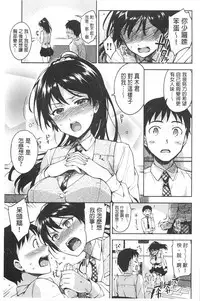 [ReDrop] Himepaco [Chinese]