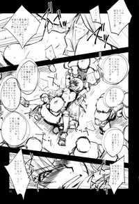 [Ikebukuro DPC (DPC)] Interview with Telmit P.23