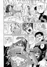 Comic Megastore 2004-01