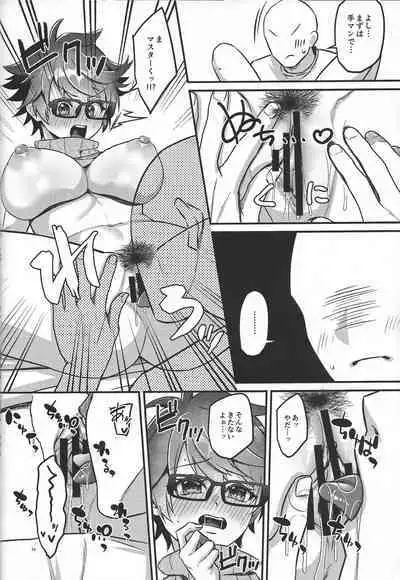 Chichi rei-jutsu 'fudeoroshi'