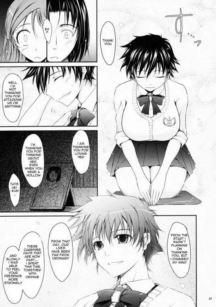 Aki-Akane -Sequel 1-