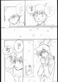 Girl Friend pre production