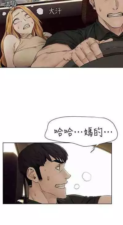 衝突 123-147 CHI mangaroshionline.blogspot.com