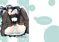 [Aoyamakan] Service