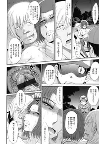 [Tsukino Jyogi] Boku no Yayoi-san