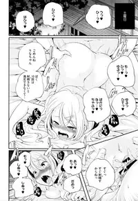 [Yamazaki Kazuma] Otona no Manegoto