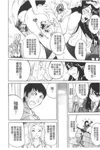 [Namezou] Name Chichi [Chinese]