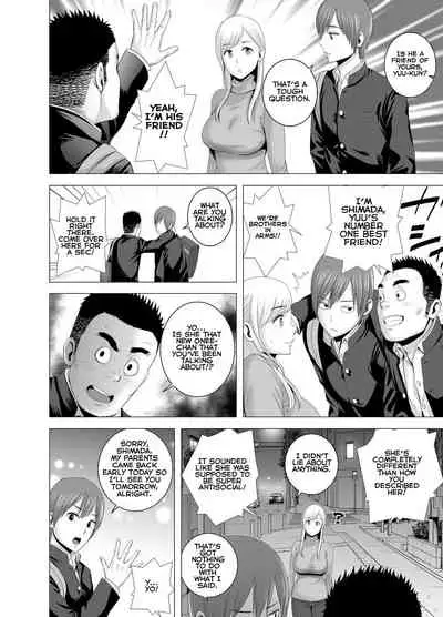 [Yamakumo] Atarasii Onee-san | The new older sister [English] [Nisor]