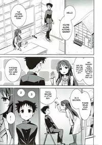 (C92) [ARCHF (Riki)] AFK (Atsumare! Fushigi Kenkyuubu) [English]