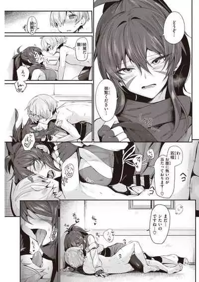 COMIC Kairakuten 2021-05