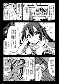 COMIC Penguin Club Sanzokuban 2014-12