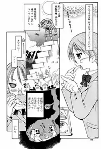 [Hekaton] Shiryoku Kyousei Shoujo Renaigaku