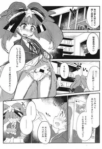 Zombie no Karada wa Honnou ga Tsuyoku Demasu