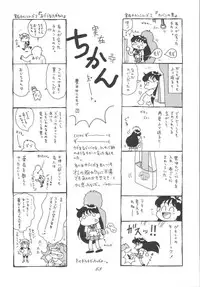 [RPG Company (Aono6go)] FREE-SPIRITS VICTORY (Various) [Digital]