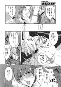 COMIC Megastore 2005-08