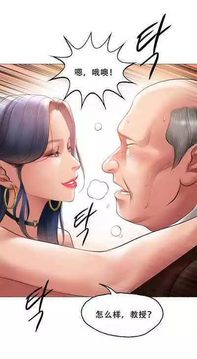 Smoking Hypnosis Behind Story 01-06 ALL