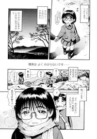 [Souma Tatsuya] Mocchan