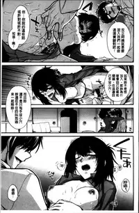 [Miyashiro Sousuke] Shiri chichi midara [Chinese]