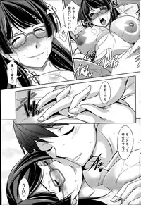 [Zen9] Kimi no Megane ni Yokujou Suru. Ch. 1-9