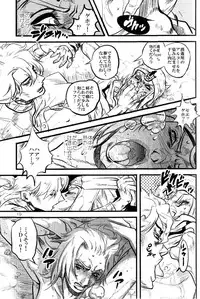 (Steel Ball Run) Yokubounotani_Ze