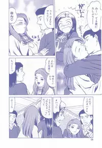 [Grace] shoujo no tama go