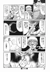 [Takadanobaba] Stop & Go