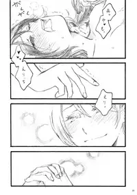 [solala (Riko)] my wish (Love Live!) [Digital]