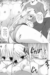 Manga Bangaichi 2009-03