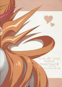 (Sennen Battle Christmas 2013) [KBR (Kabiringo)] Ultimate Exploiter (Yu-Gi-Oh! ZEXAL)